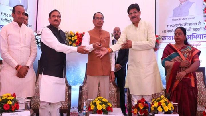 कायाकल्प अभियान में नगरीय निकायों की सड़कों का होगा रख-रखाव - मुख्यमंत्री श्री चौहान